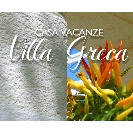 Greca *