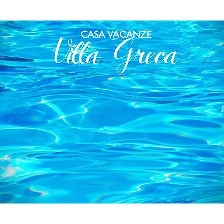 Greca * Μαρτίνα Φράνκα